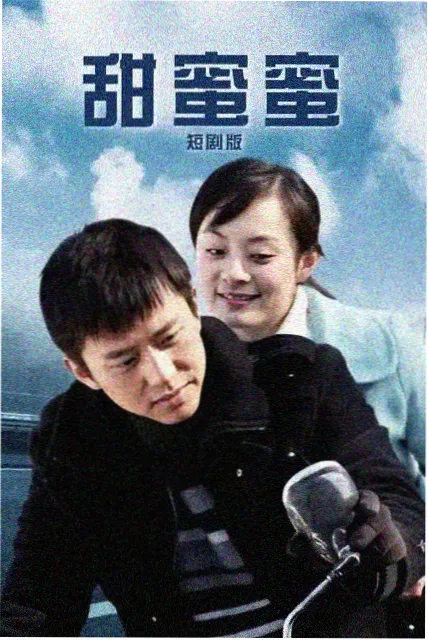 装修借住 片段 温馨