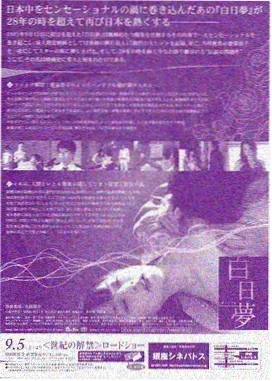 装修借住 片段 搞笑